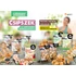 FORPRO Dried Apple Chips Almaszirom 50g